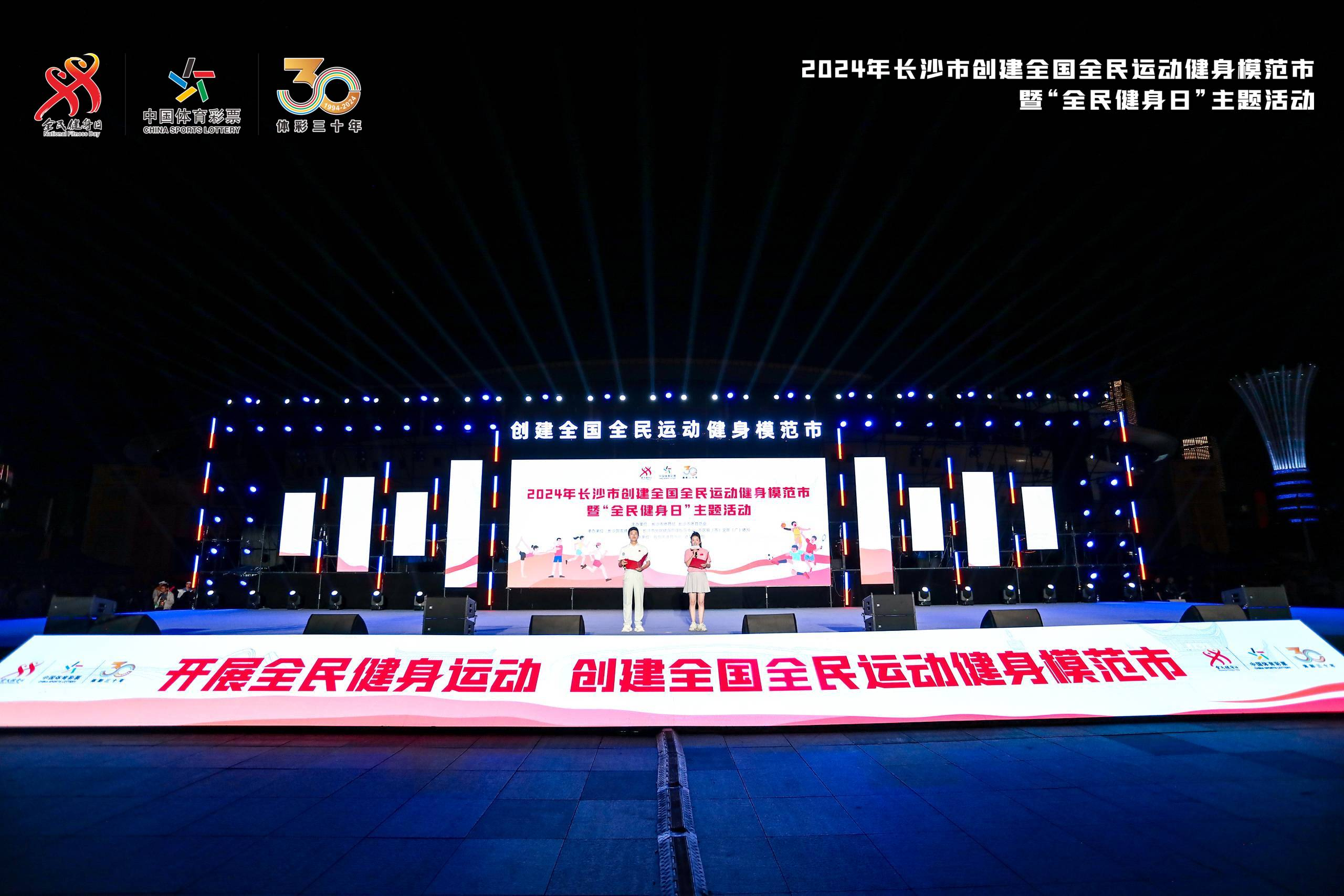 湖南NG娱乐管理有限公司