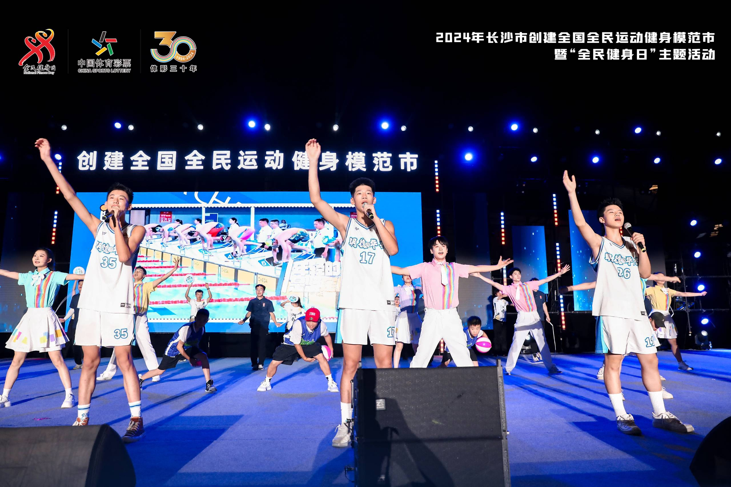 湖南NG娱乐管理有限公司