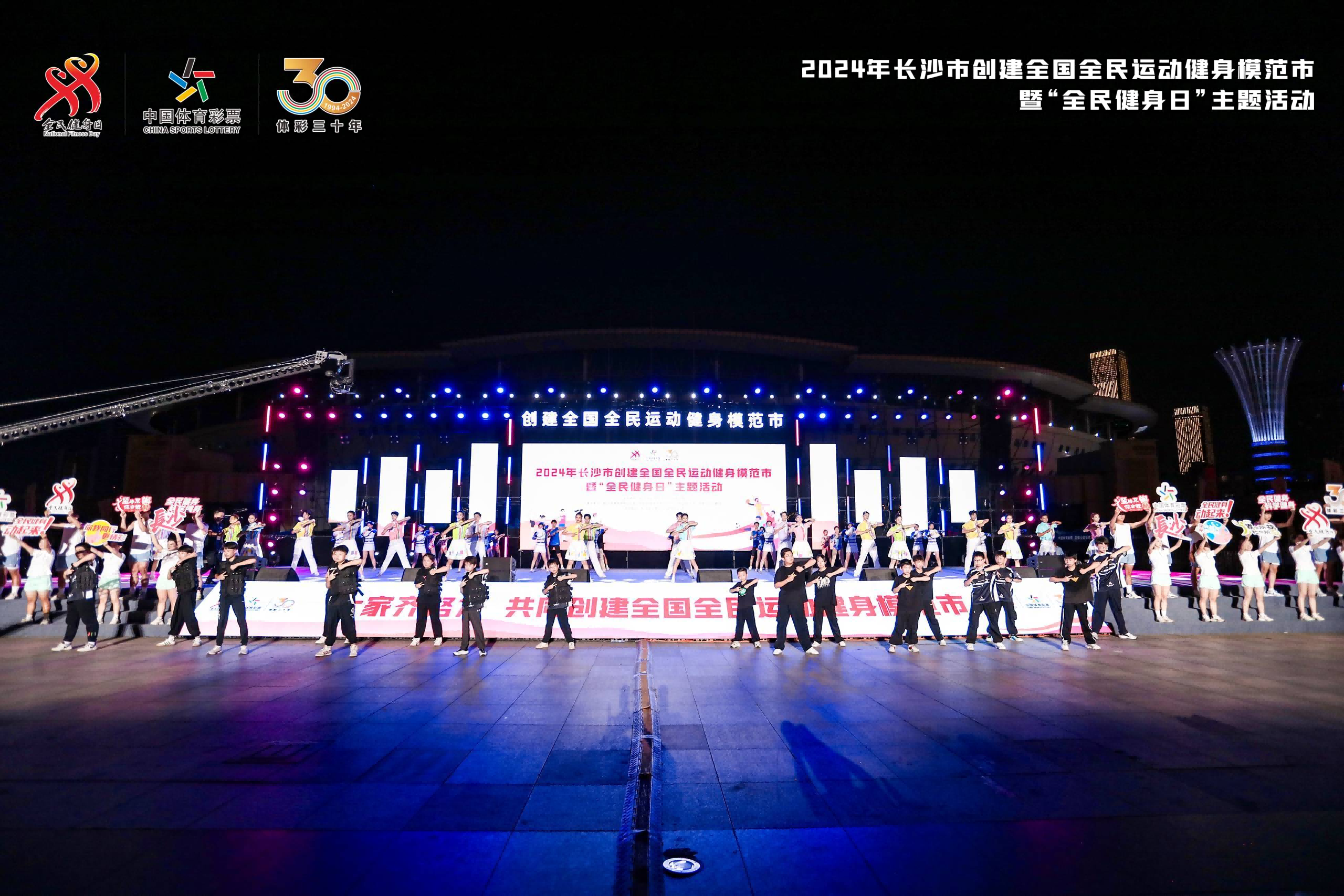 湖南NG娱乐管理有限公司