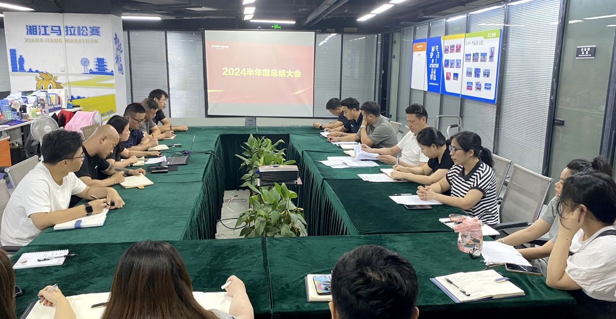 湖南NG娱乐管理有限公司