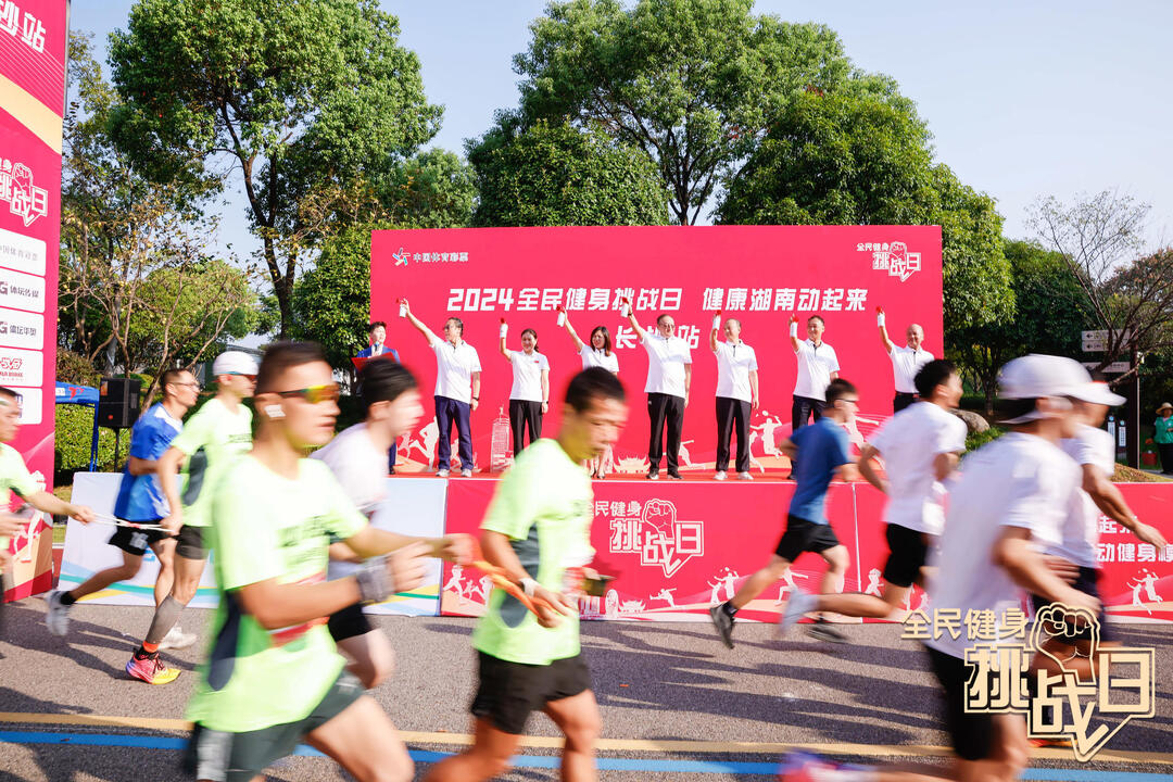 湖南NG娱乐管理有限公司