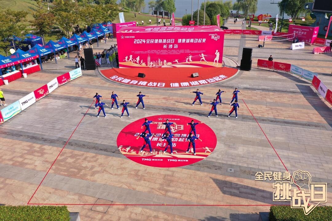 湖南NG娱乐管理有限公司