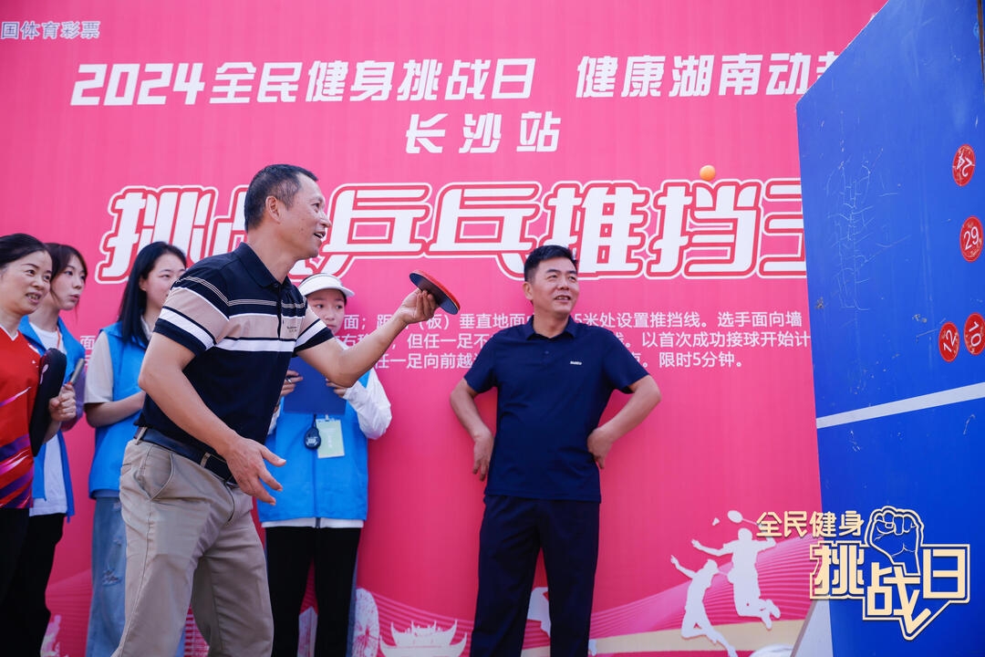 湖南NG娱乐管理有限公司