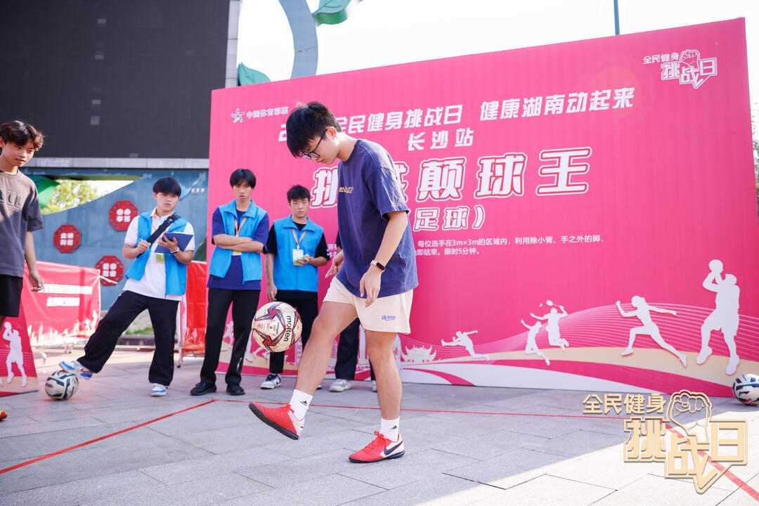 湖南NG娱乐管理有限公司