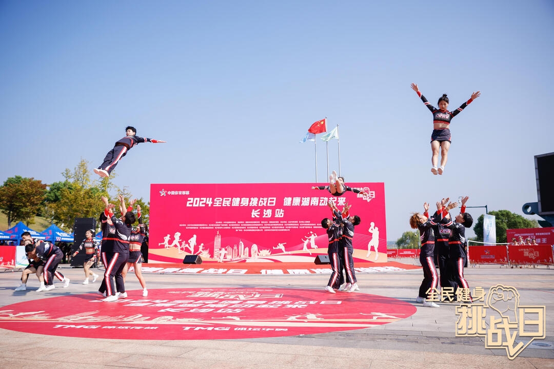 湖南NG娱乐管理有限公司