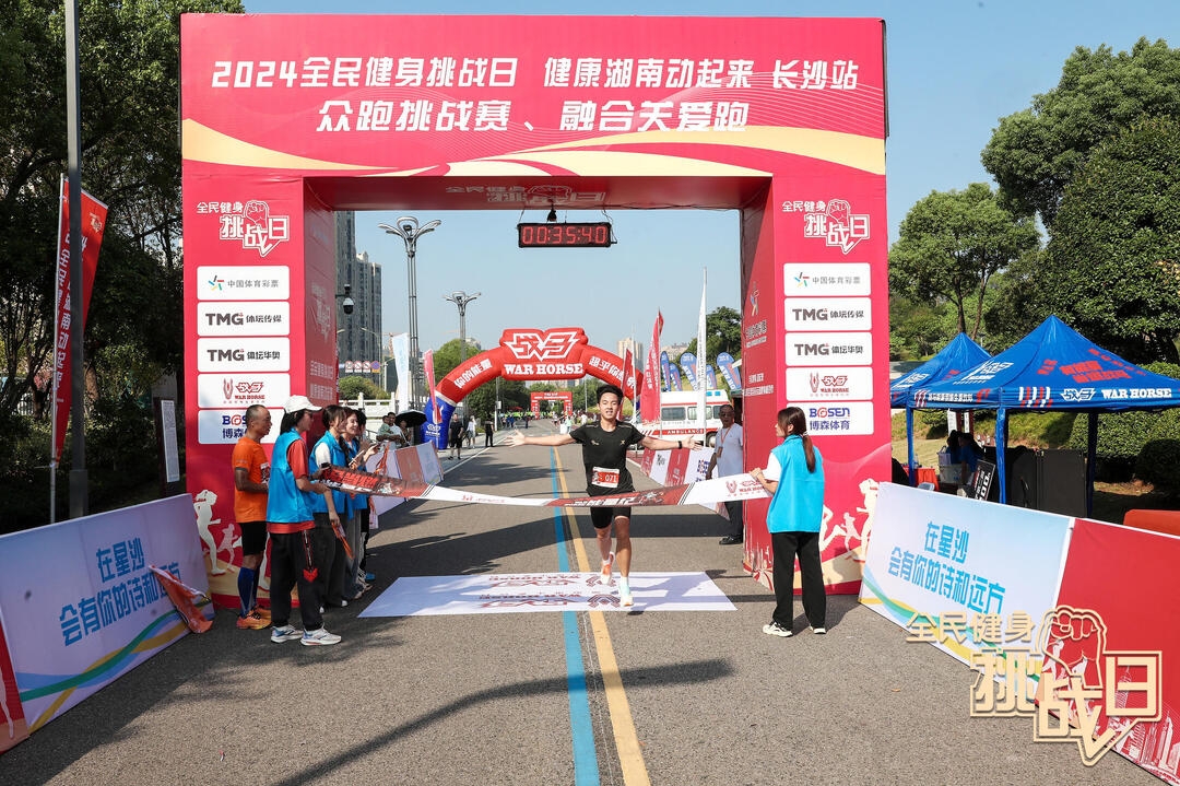 湖南NG娱乐管理有限公司