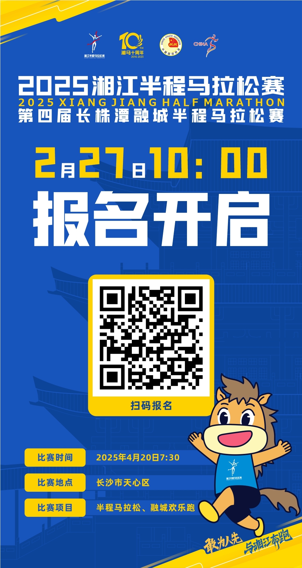 湖南NG娱乐管理有限公司