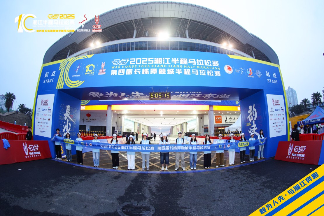 湖南NG娱乐管理有限公司 湖南NG娱乐管理有限公司