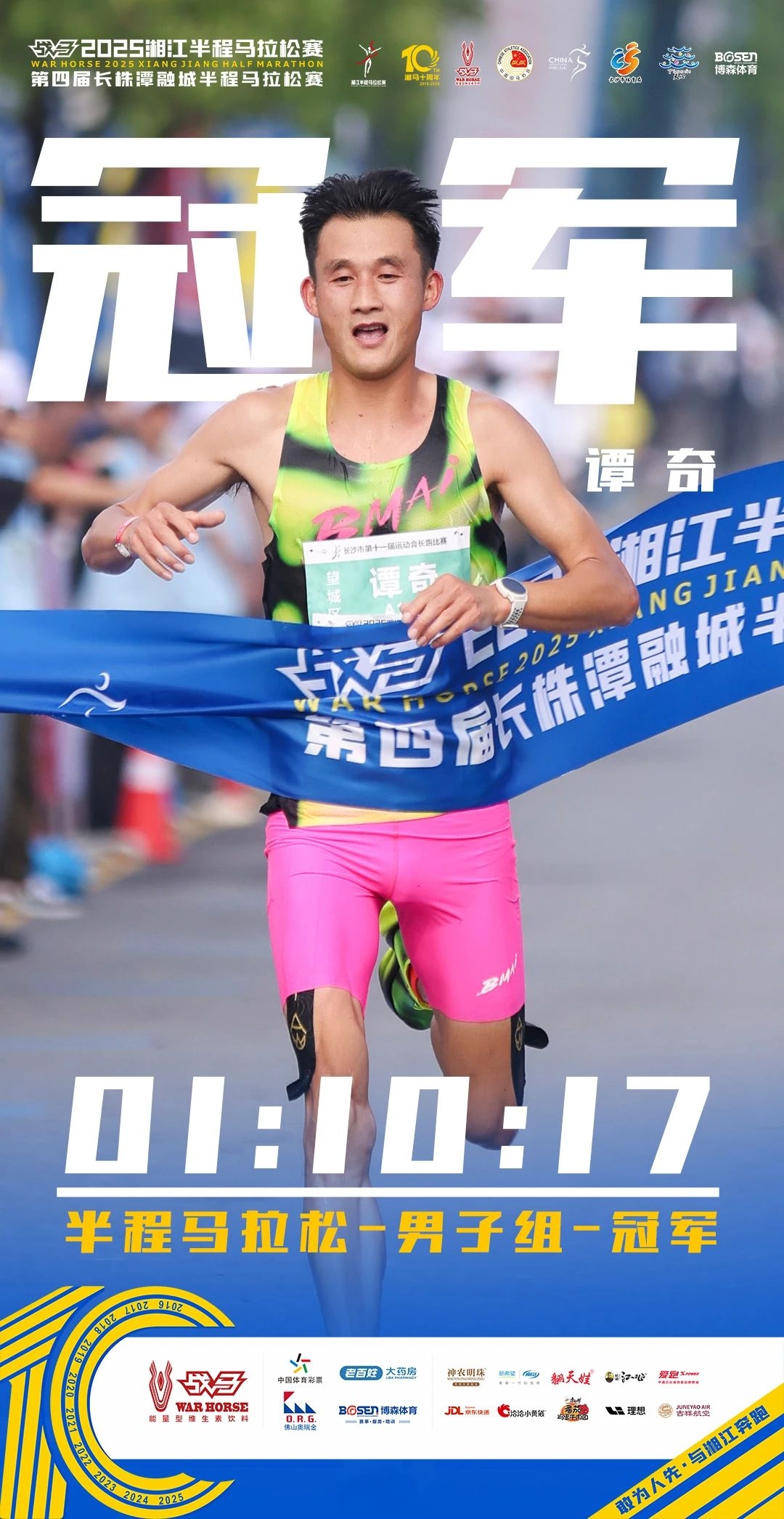 湖南NG娱乐管理有限公司 湖南NG娱乐管理有限公司