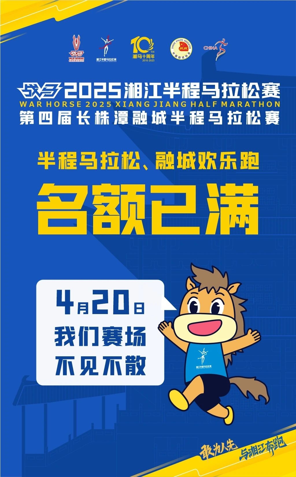 湖南NG娱乐管理有限公司