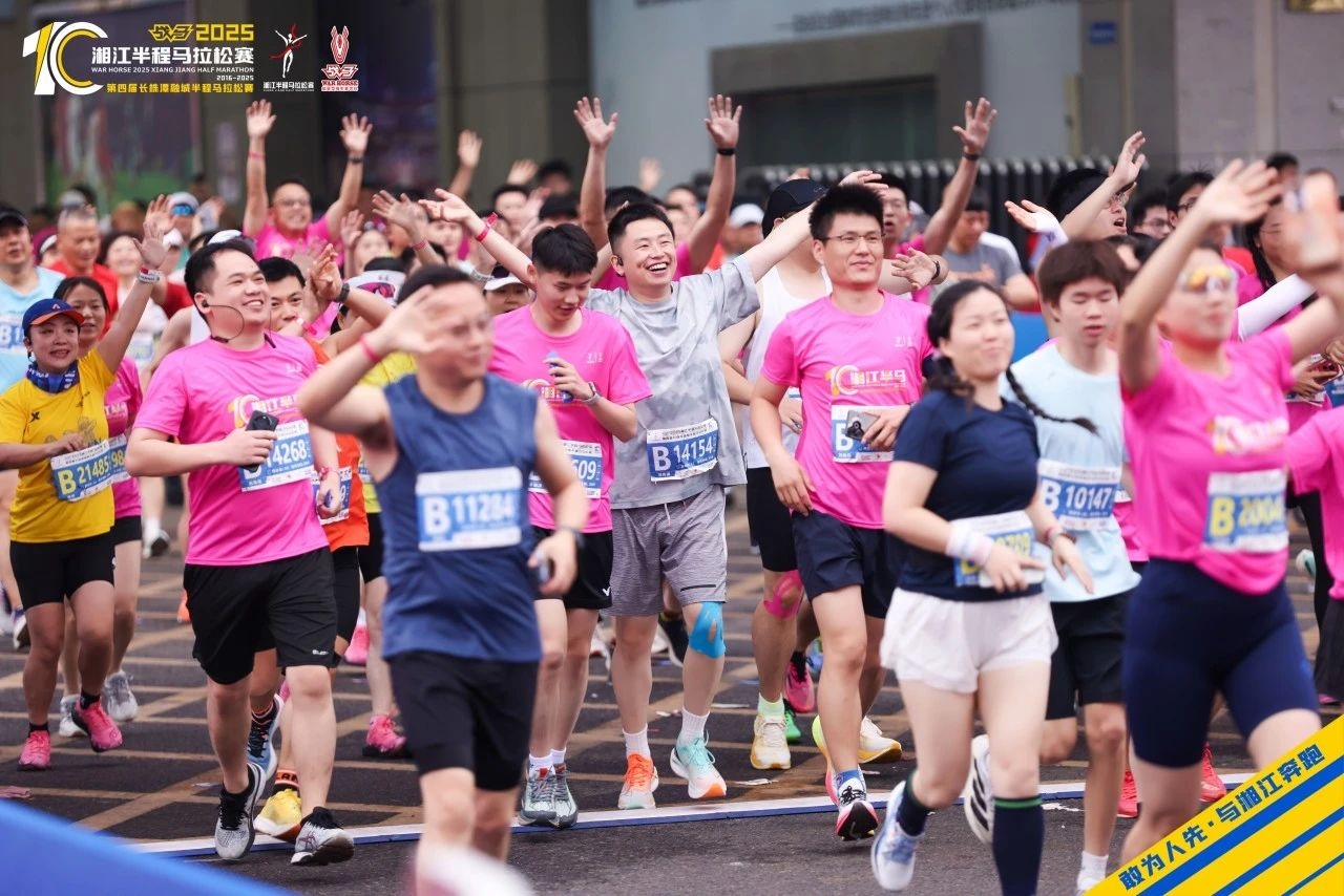 湖南NG娱乐管理有限公司 湖南NG娱乐管理有限公司