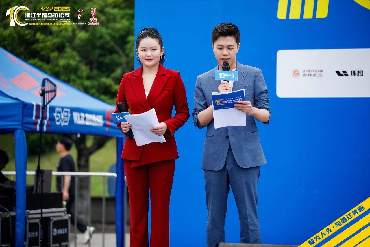 湖南NG娱乐管理有限公司 湖南NG娱乐管理有限公司