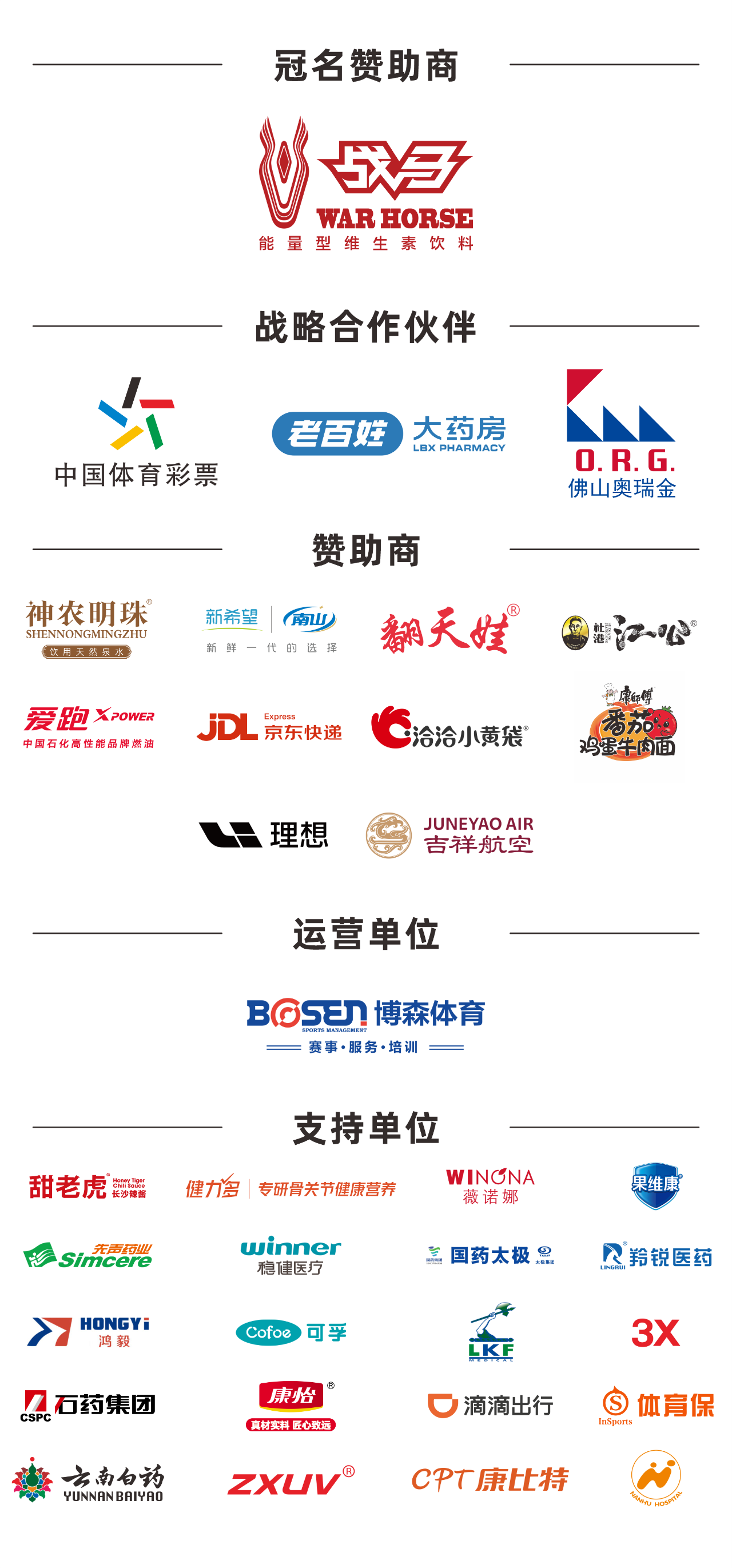 湖南NG娱乐管理有限公司 湖南NG娱乐管理有限公司