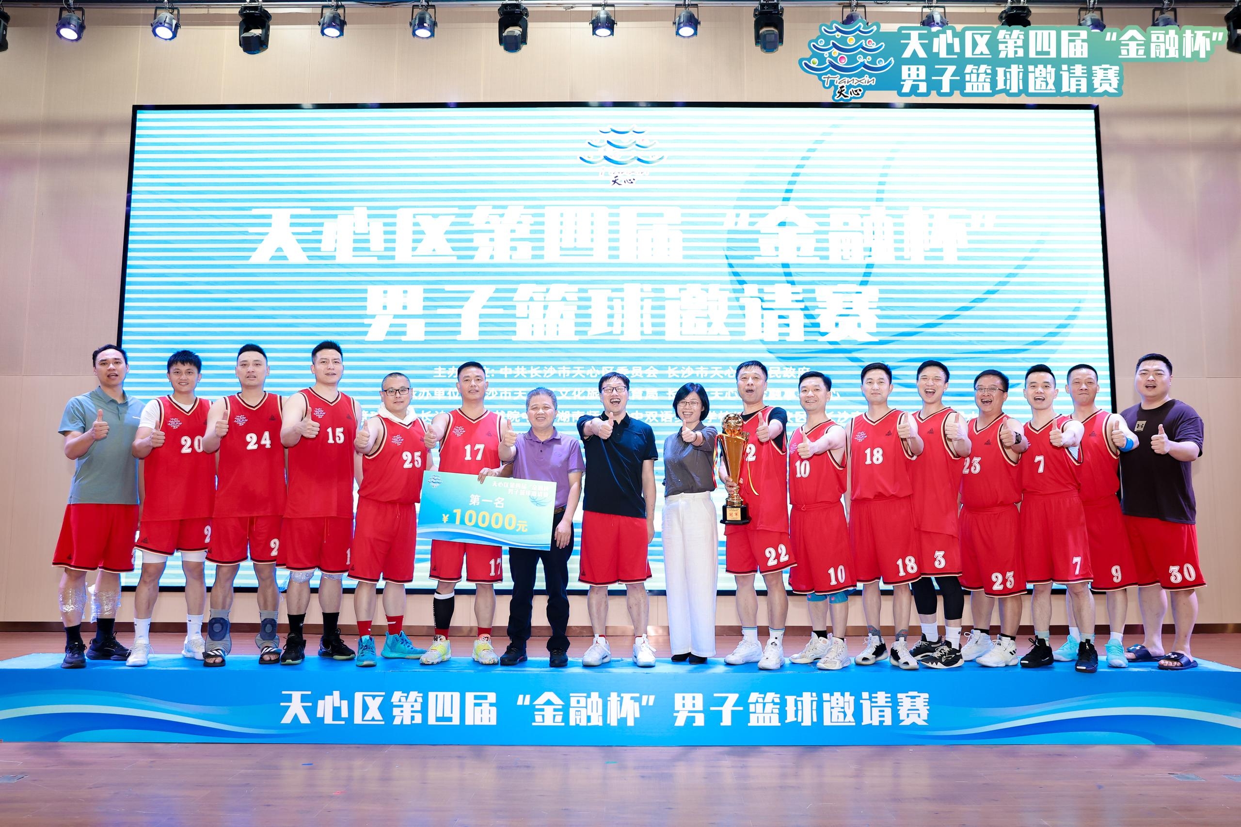 湖南NG娱乐管理有限公司 湖南NG娱乐管理有限公司