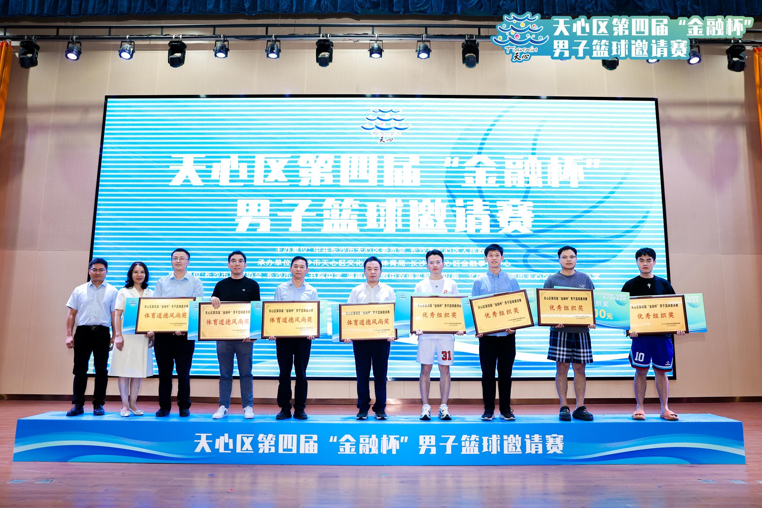 湖南NG娱乐管理有限公司 湖南NG娱乐管理有限公司